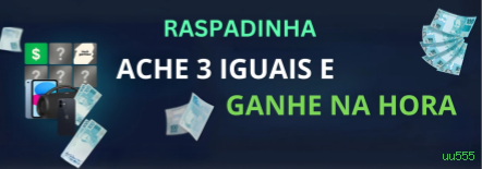 FAQ uu555
